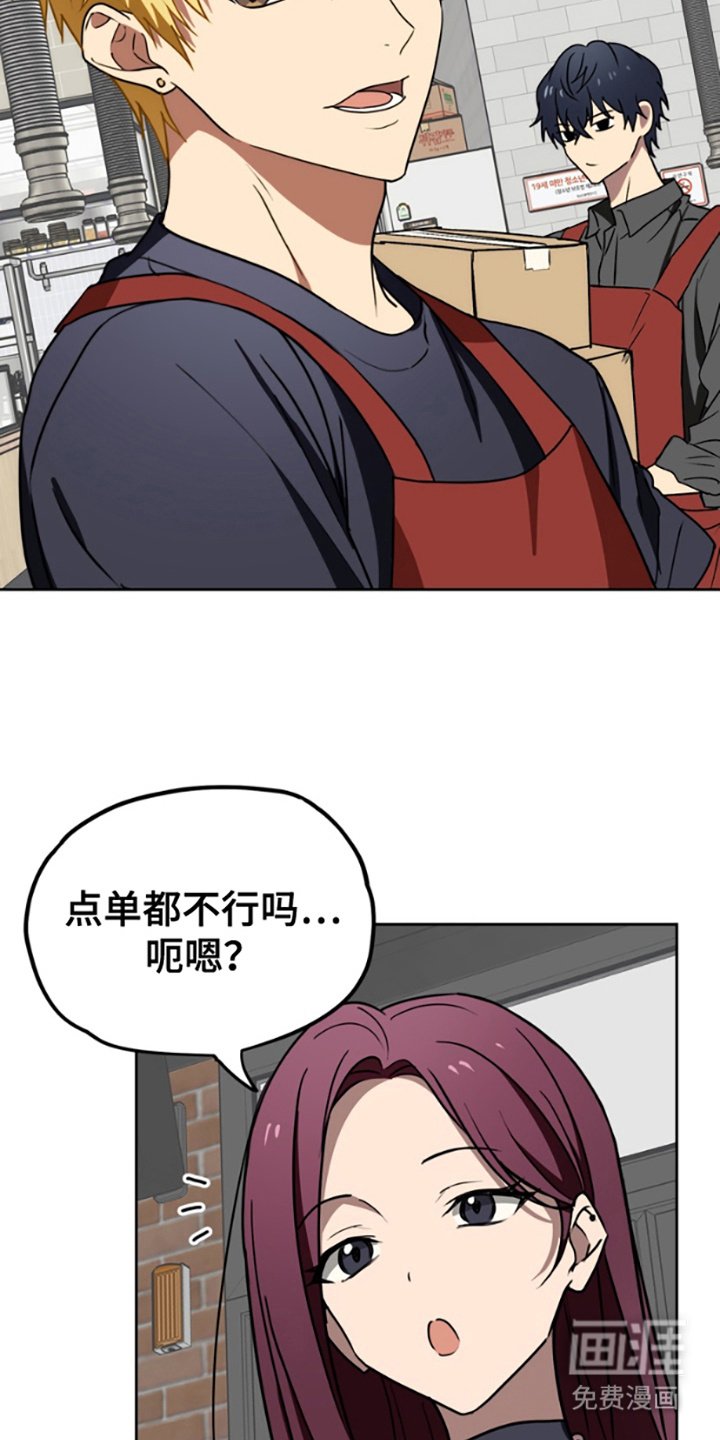 第11章：不自在