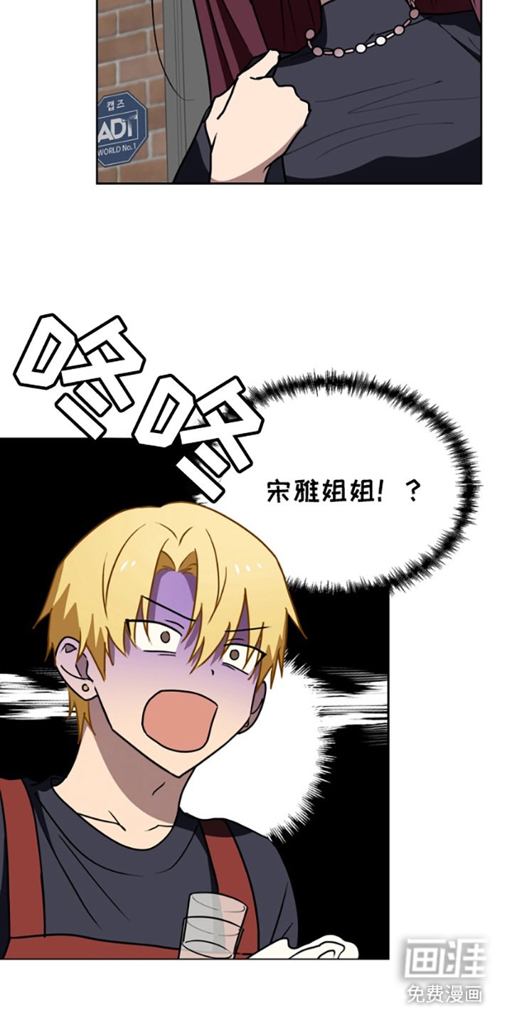 第11章：不自在