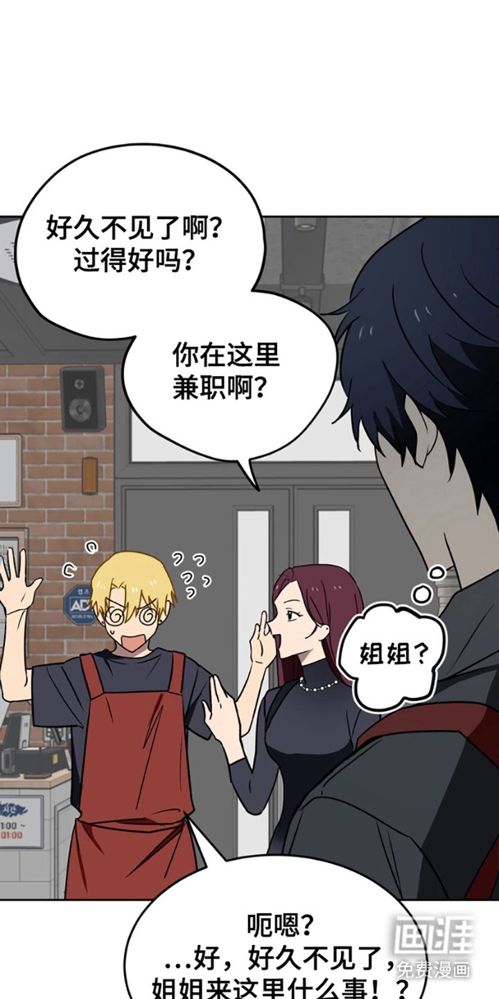 第12章：表明立场