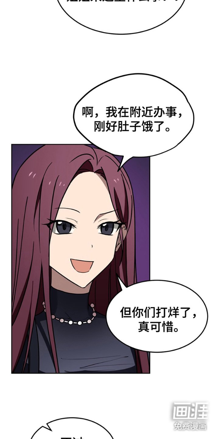 第12章：表明立场
