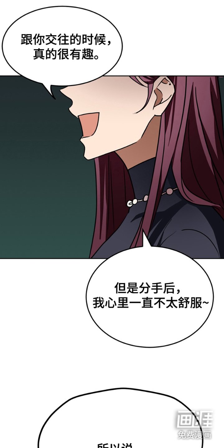 第12章：表明立场