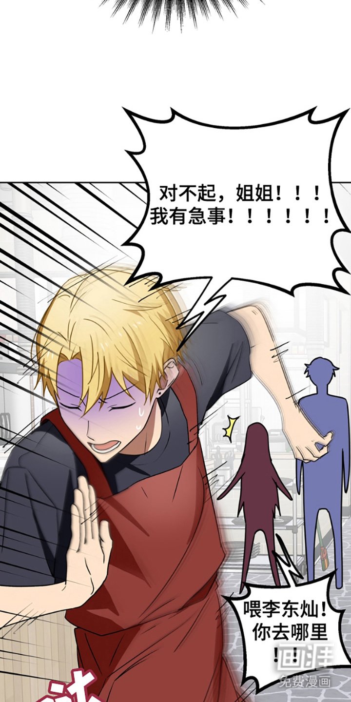 第12章：表明立场