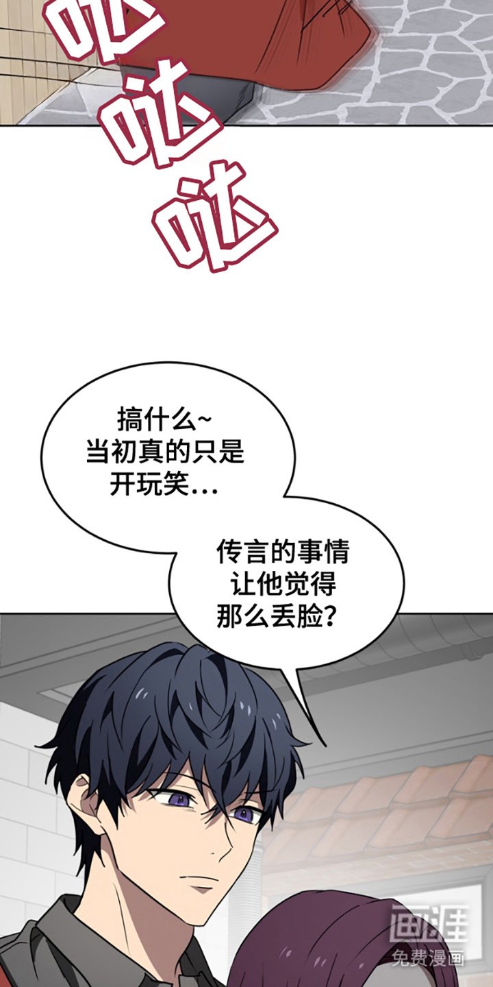第12章：表明立场