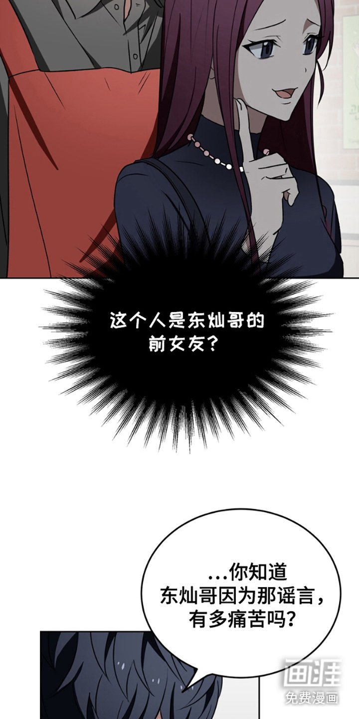 第12章：表明立场