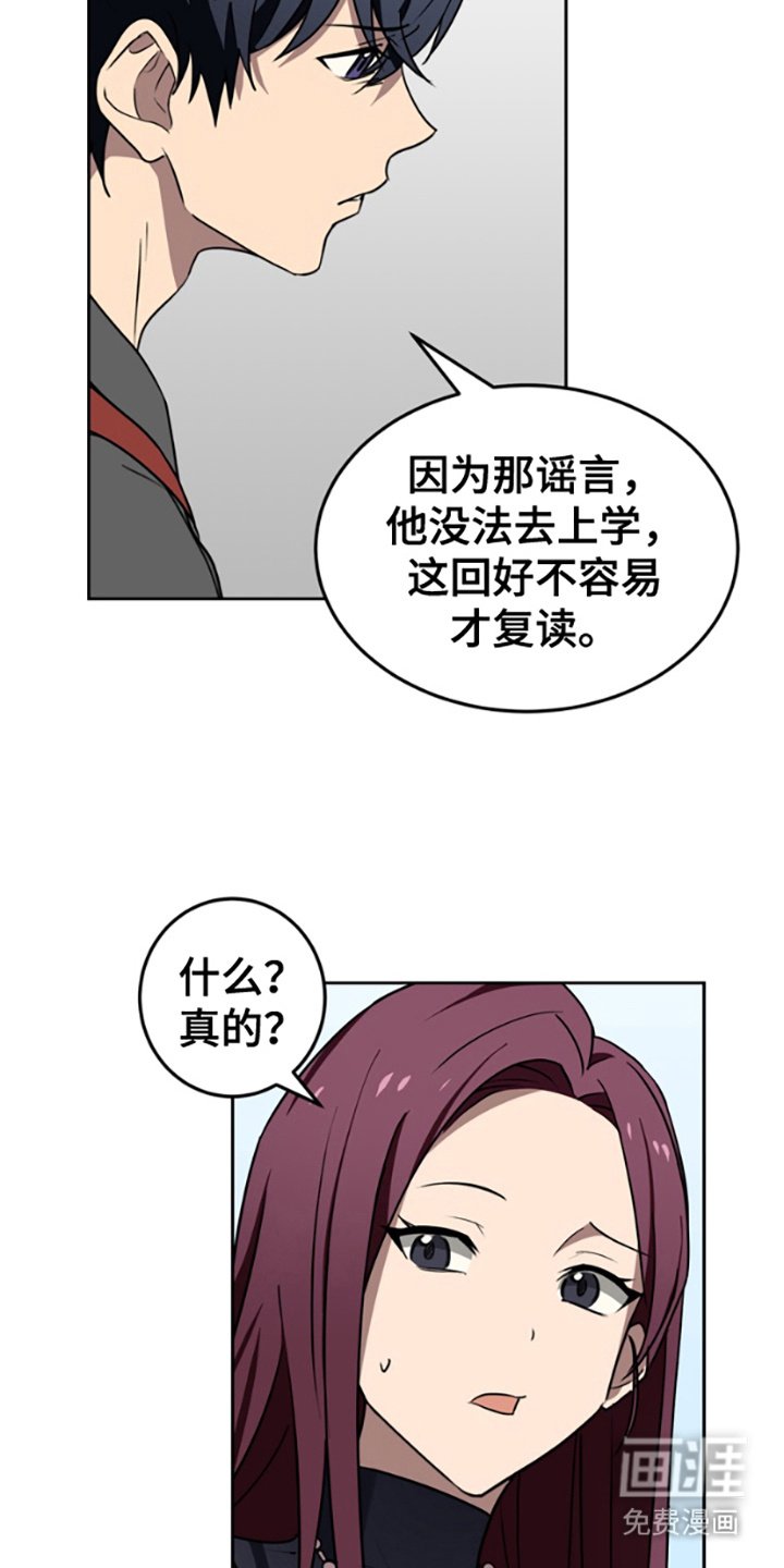 第12章：表明立场