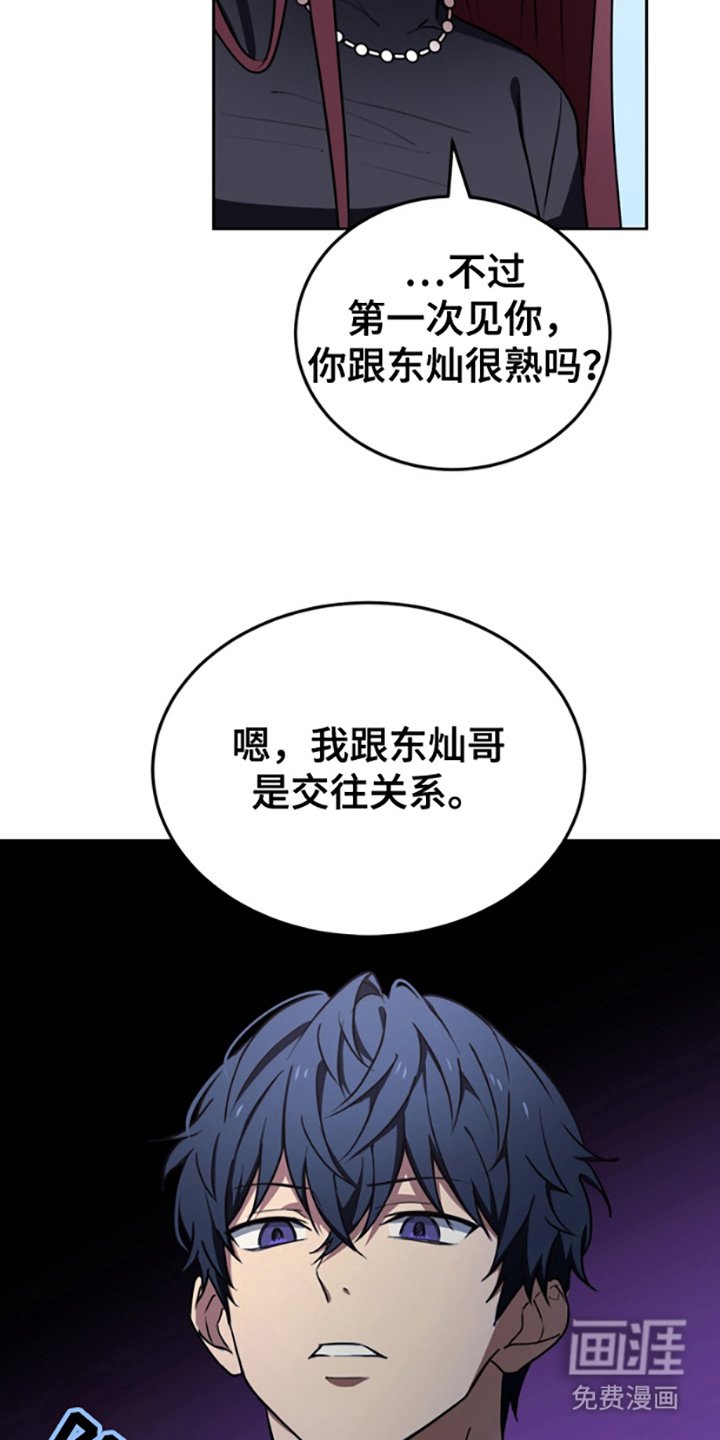 第12章：表明立场