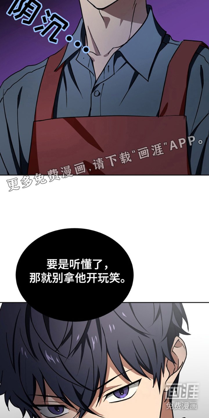 第12章：表明立场