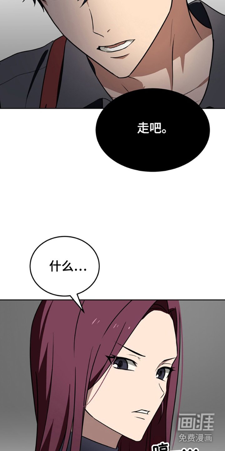 第12章：表明立场