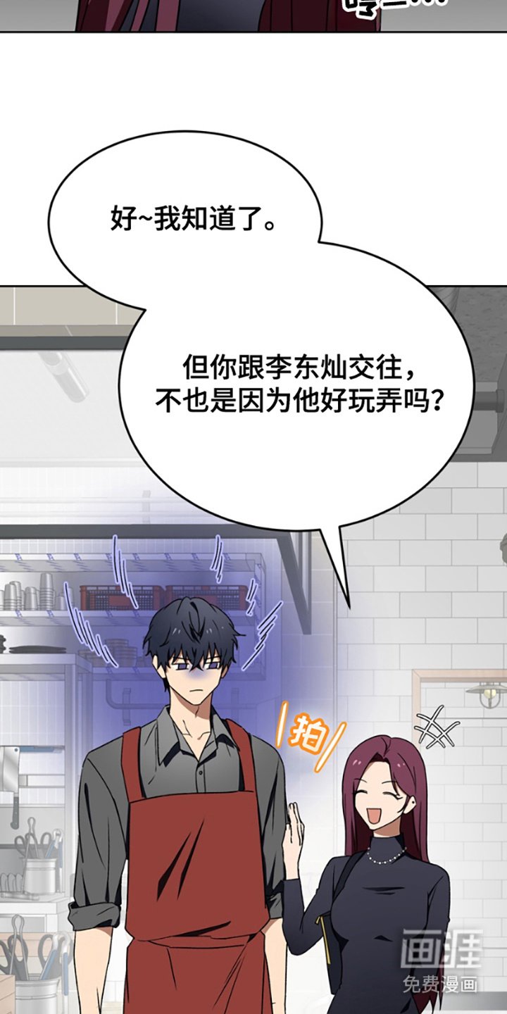 第12章：表明立场