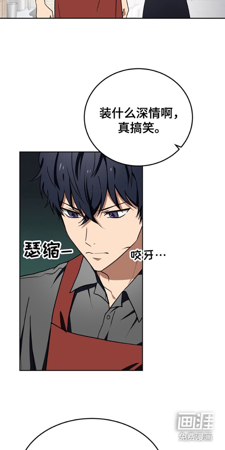 第12章：表明立场