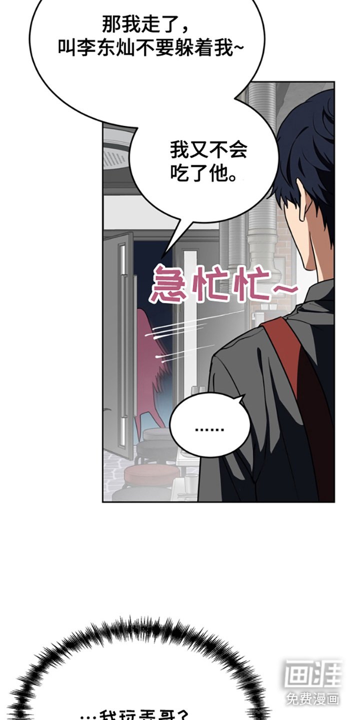 第12章：表明立场