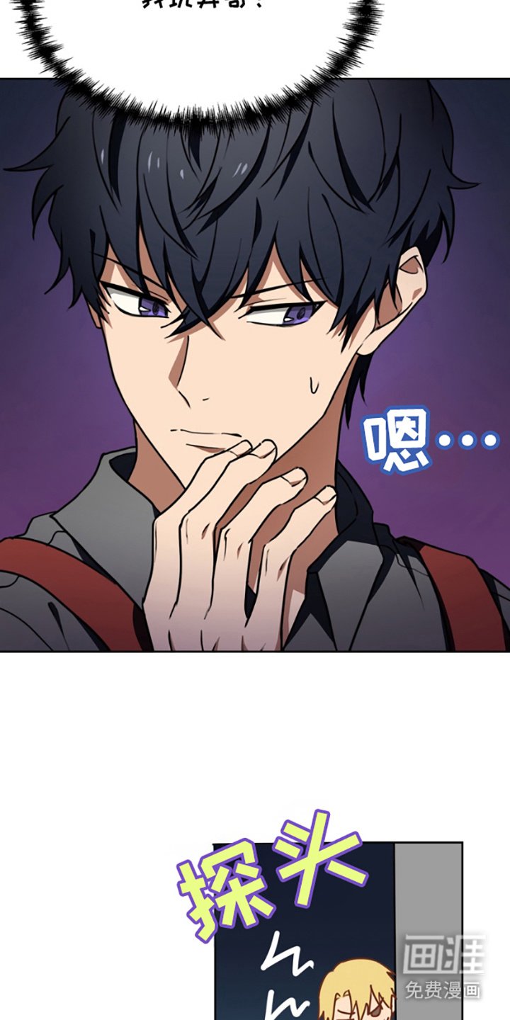 第12章：表明立场
