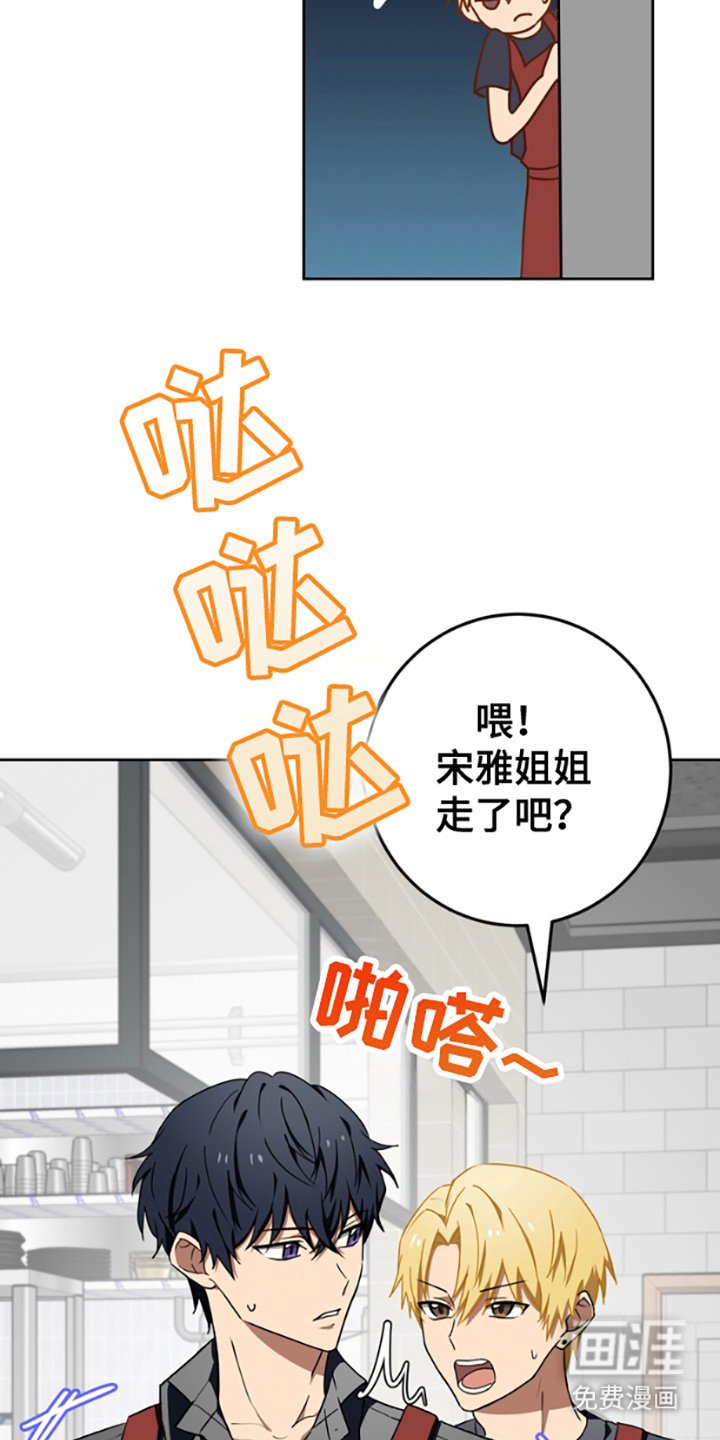 第12章：表明立场