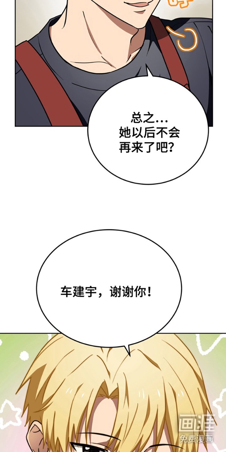 第12章：表明立场