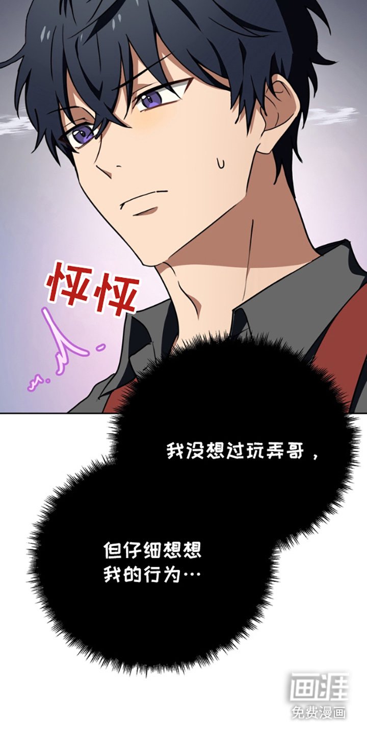 第12章：表明立场