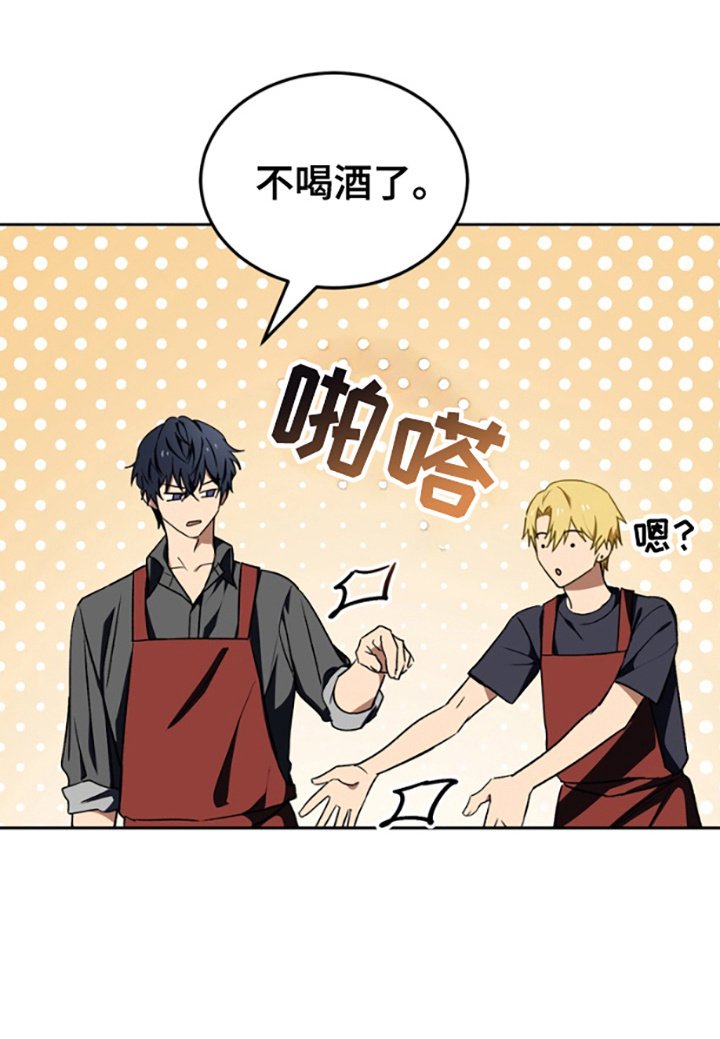 第12章：表明立场