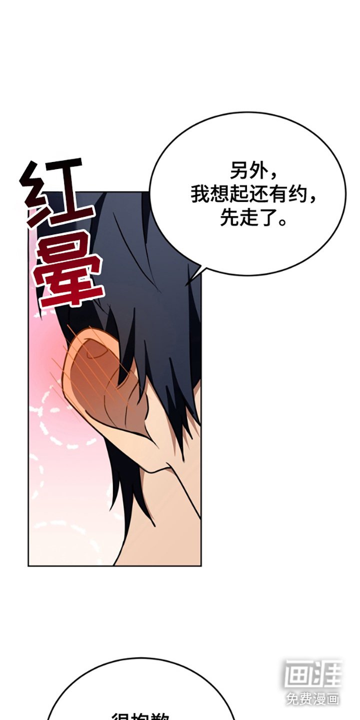 第13章：不讨厌