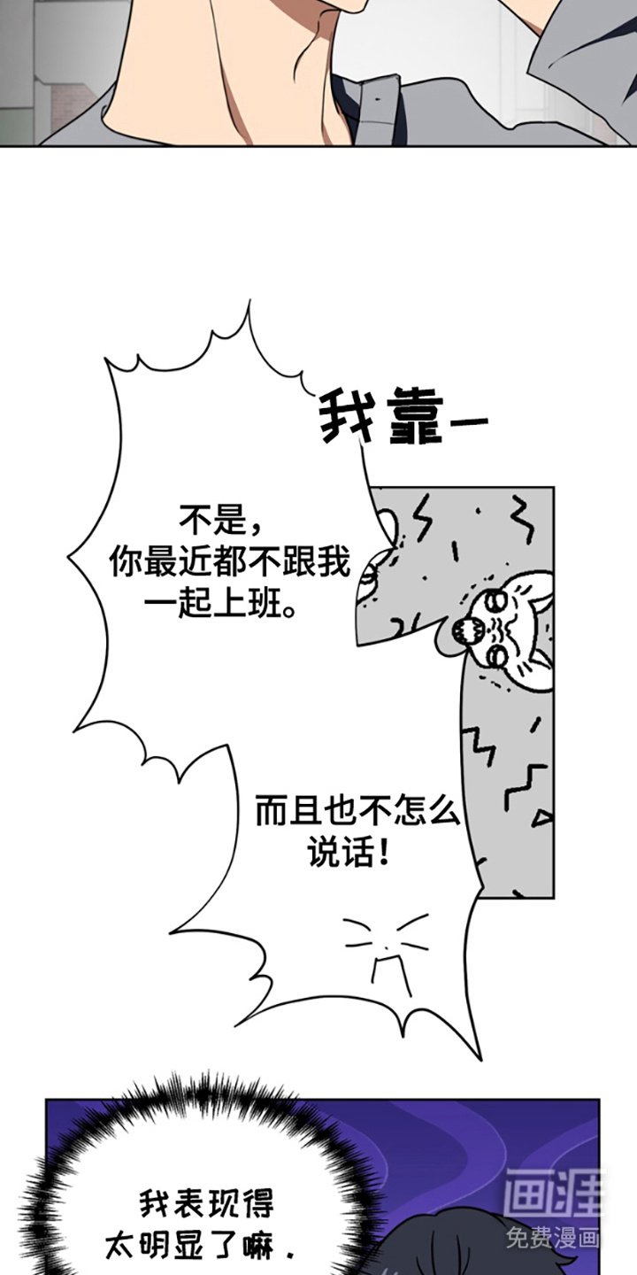 第13章：不讨厌