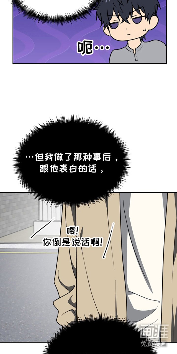 第13章：不讨厌