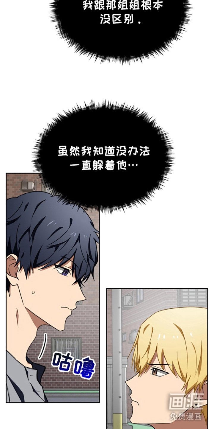 第13章：不讨厌