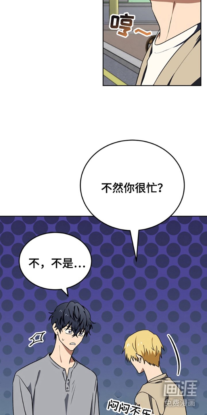 第13章：不讨厌