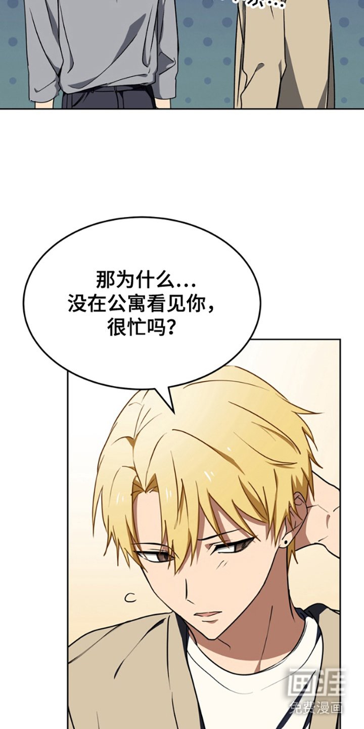 第13章：不讨厌
