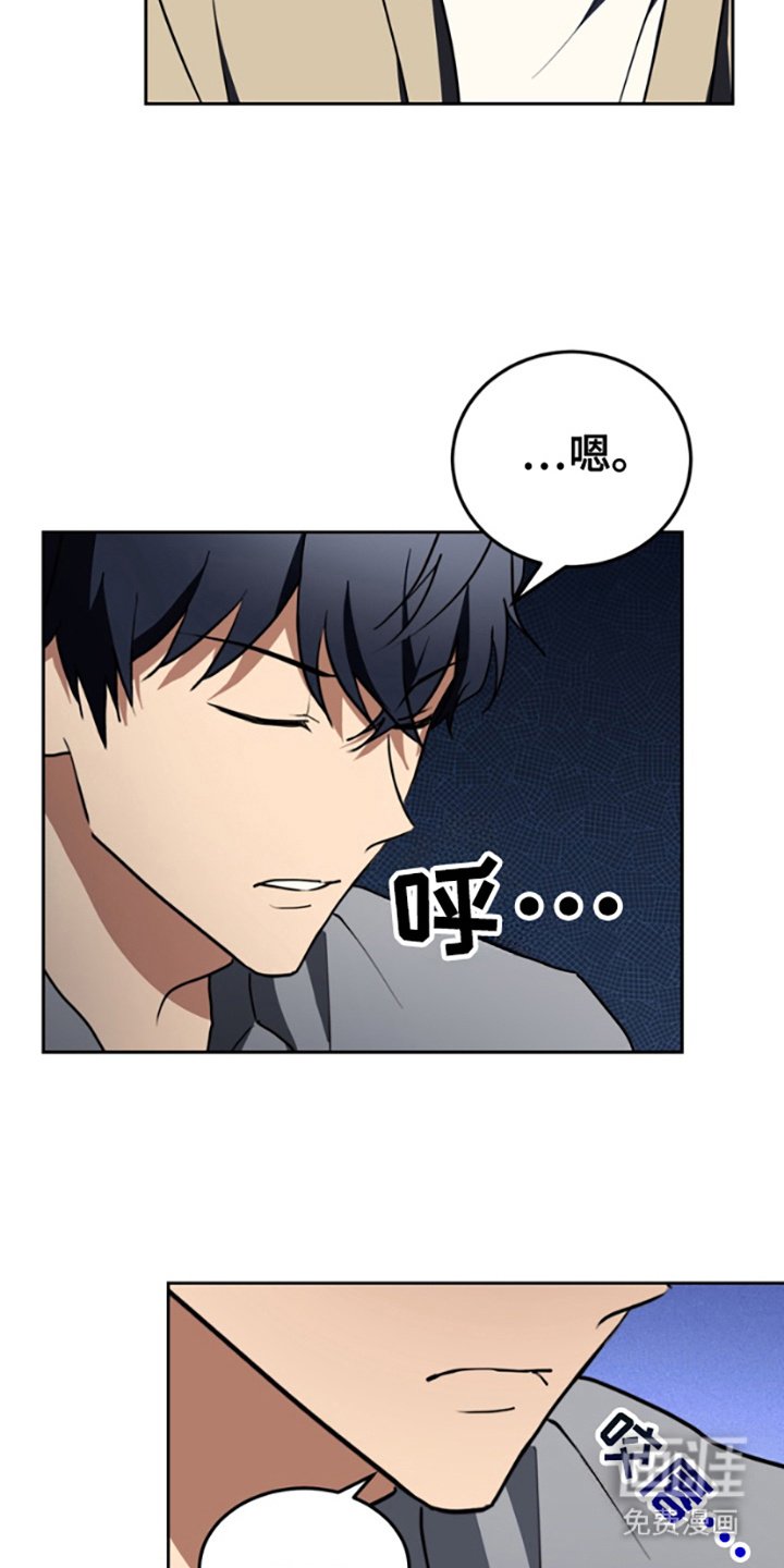 第13章：不讨厌