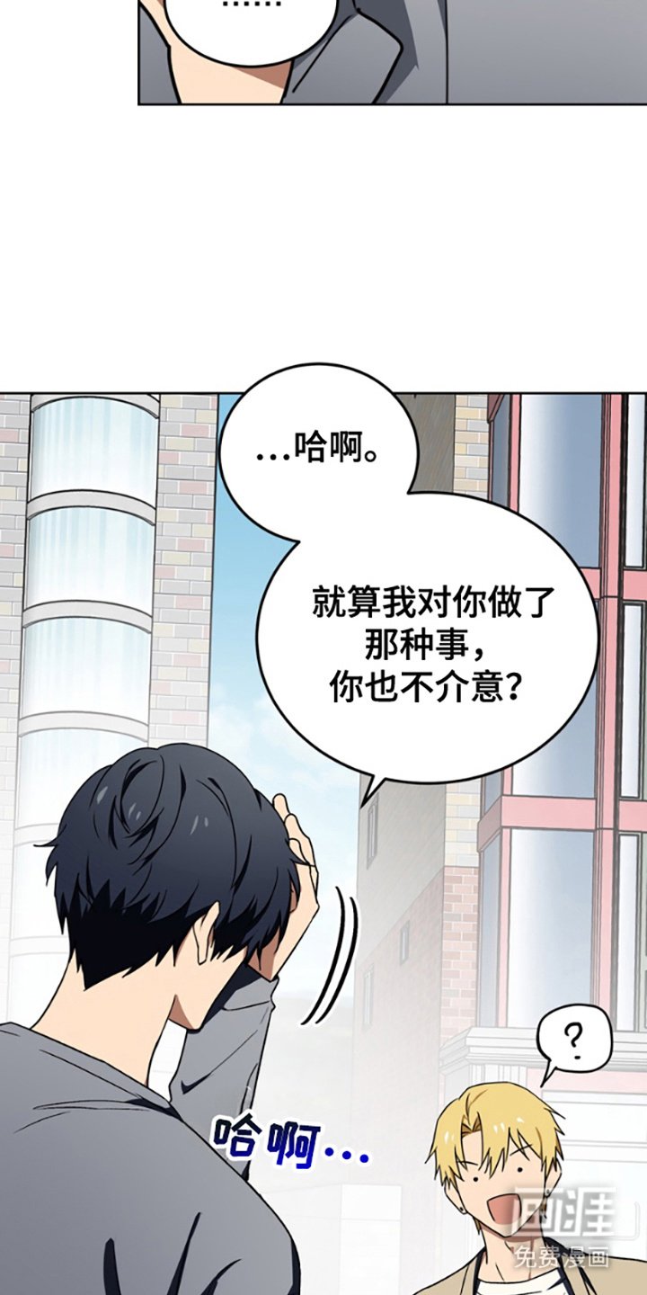 第13章：不讨厌