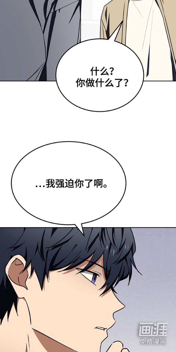 第13章：不讨厌