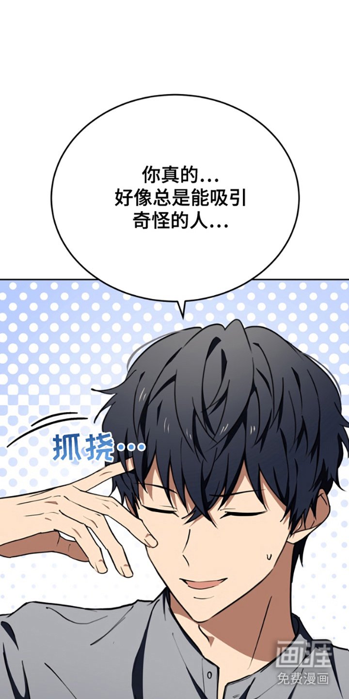 第14章：互相吸引（完结）