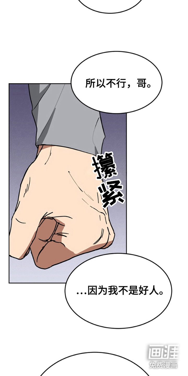 第14章：互相吸引（完结）