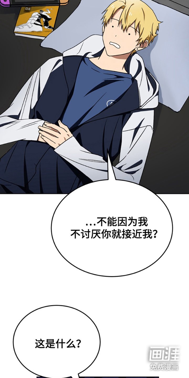 第14章：互相吸引（完结）