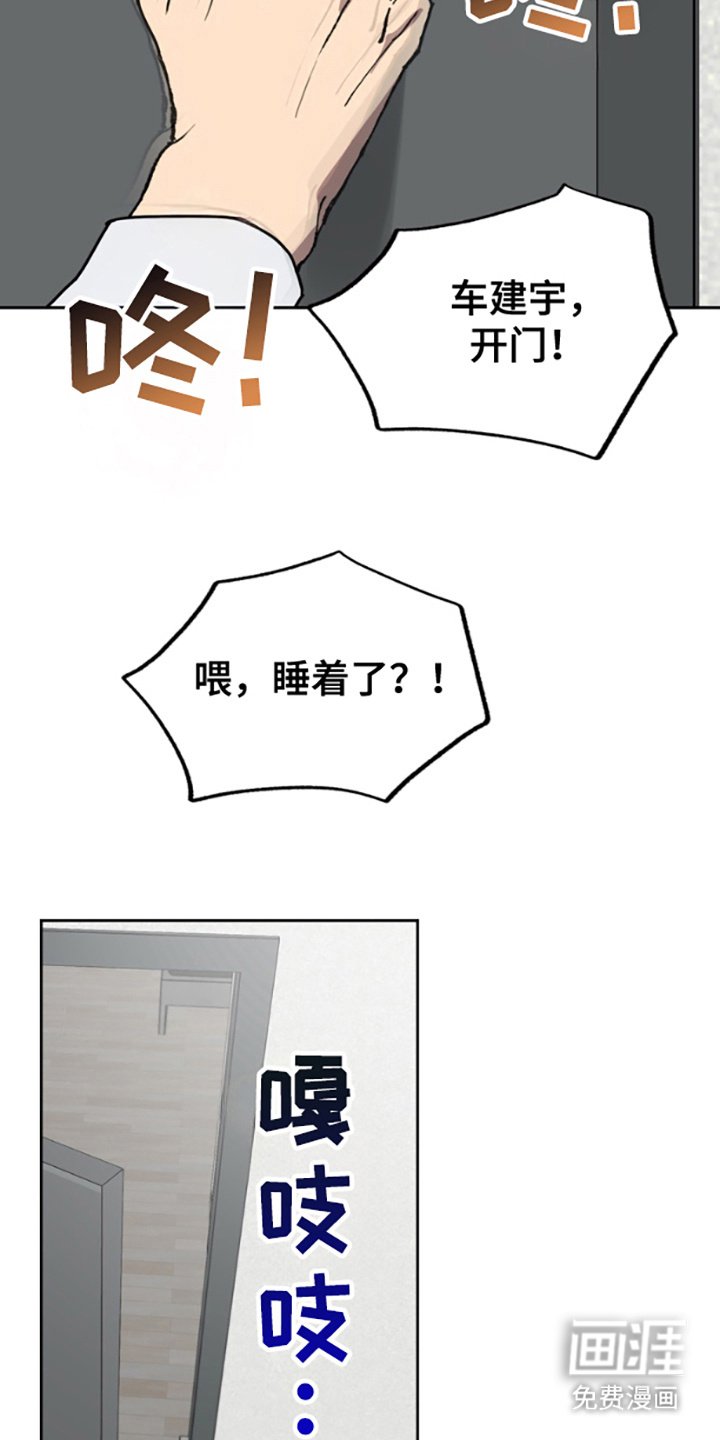 第14章：互相吸引（完结）