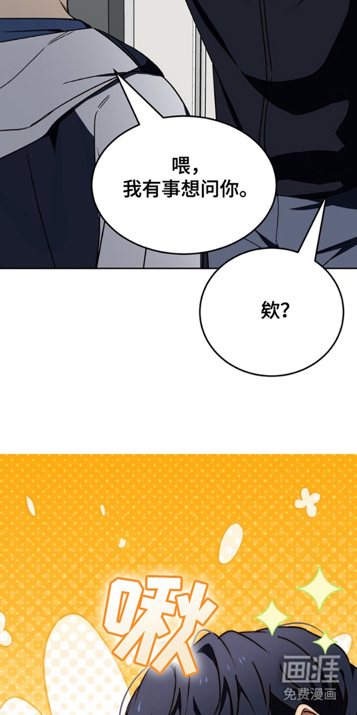 第14章：互相吸引（完结）
