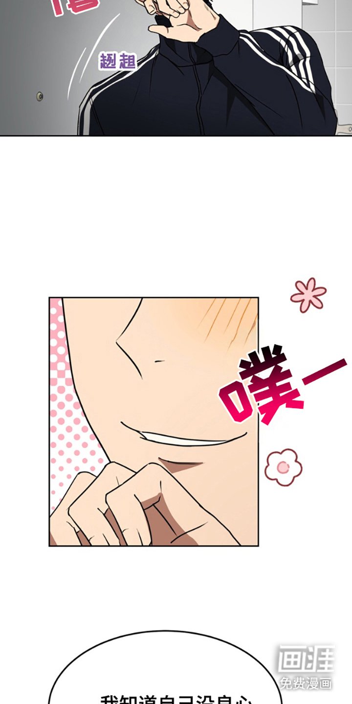 第14章：互相吸引（完结）