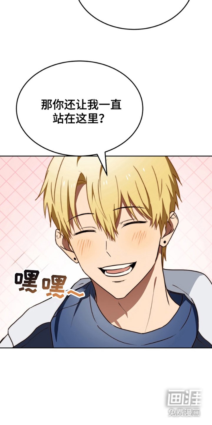 第14章：互相吸引（完结）
