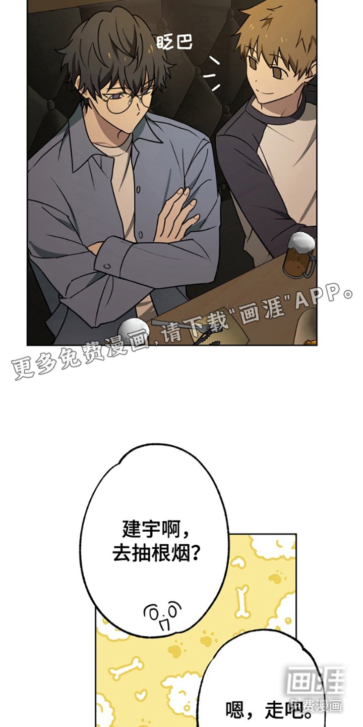 第2章：喝醉了