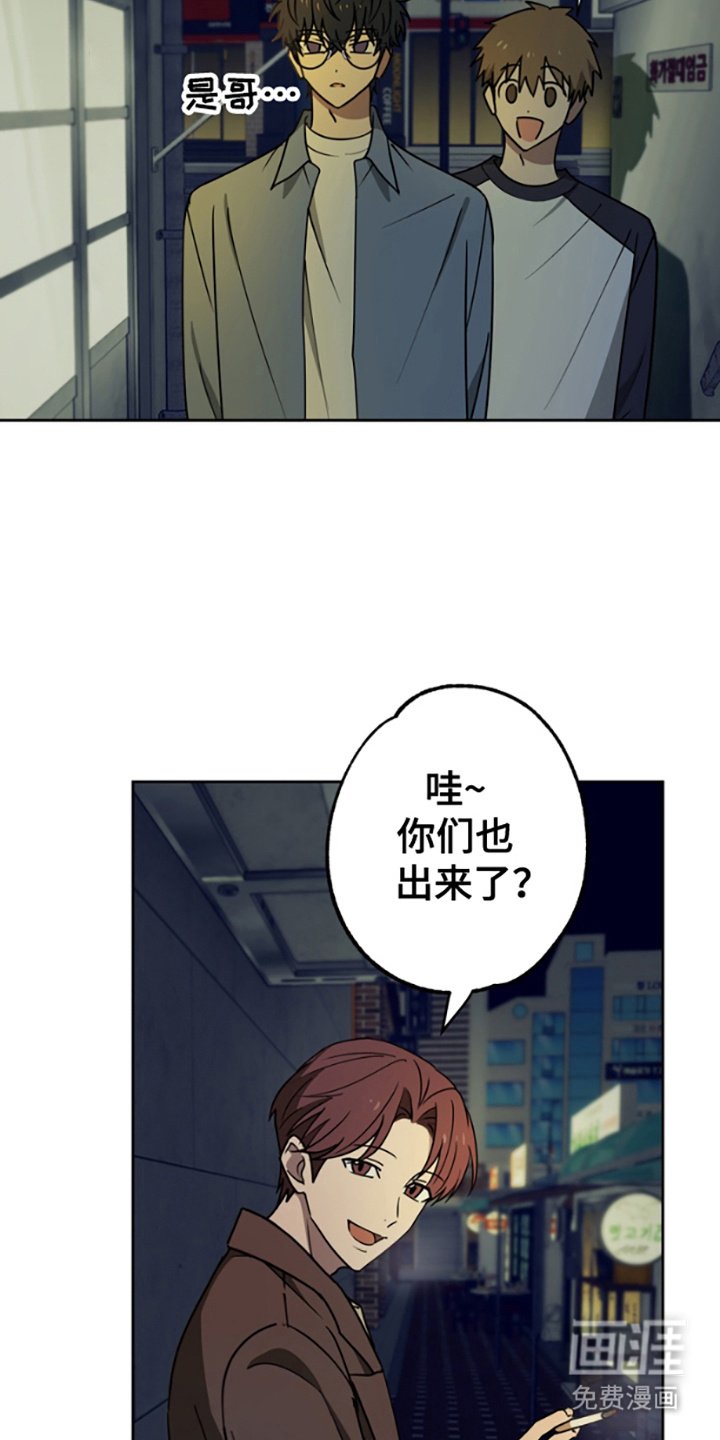 第2章：喝醉了
