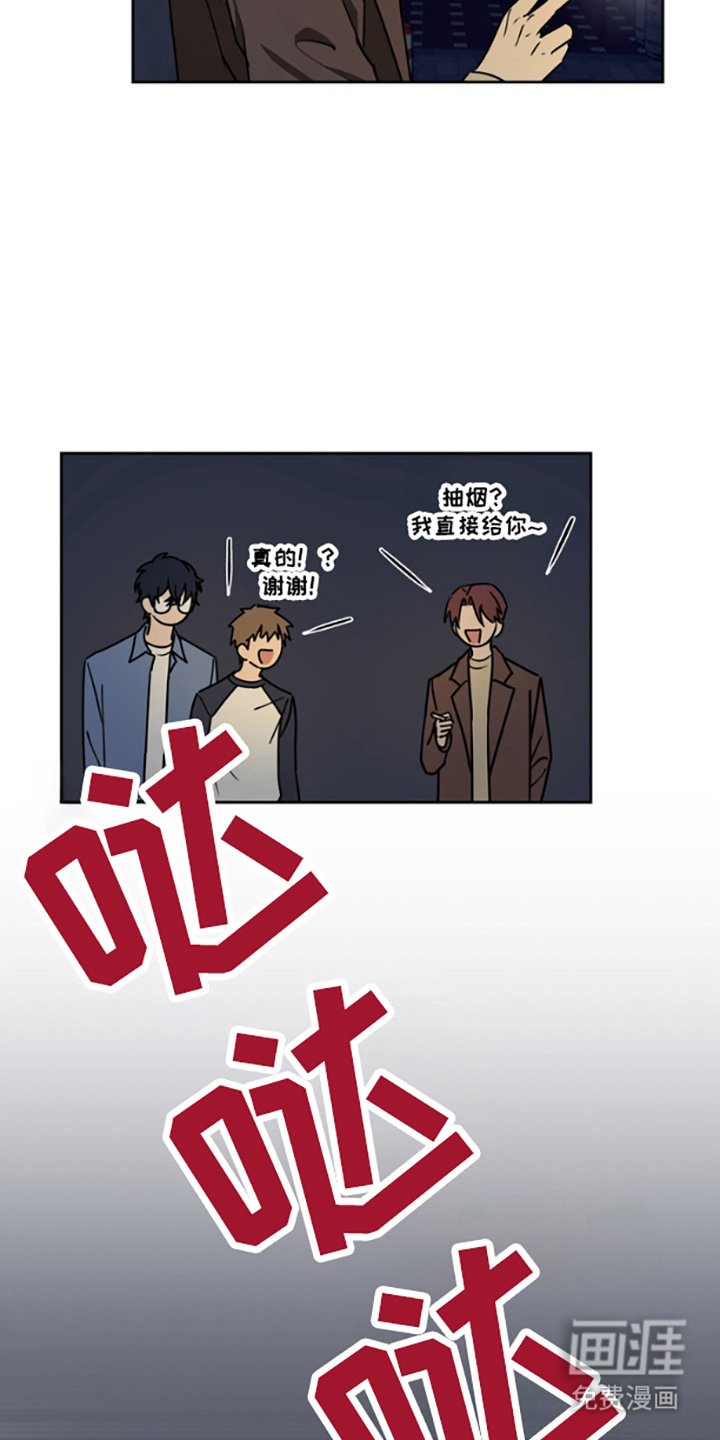 第2章：喝醉了