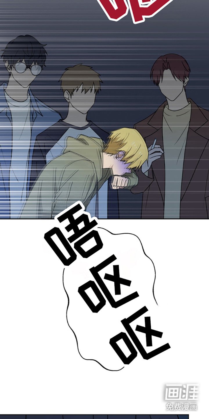第2章：喝醉了