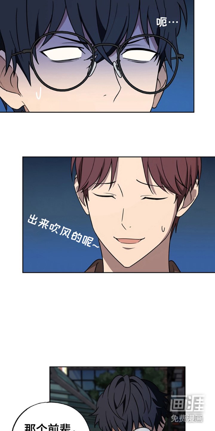 第2章：喝醉了