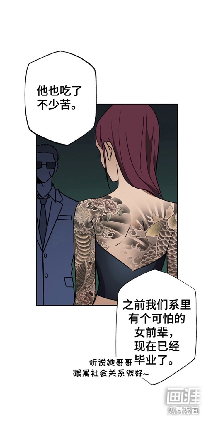 第2章：喝醉了