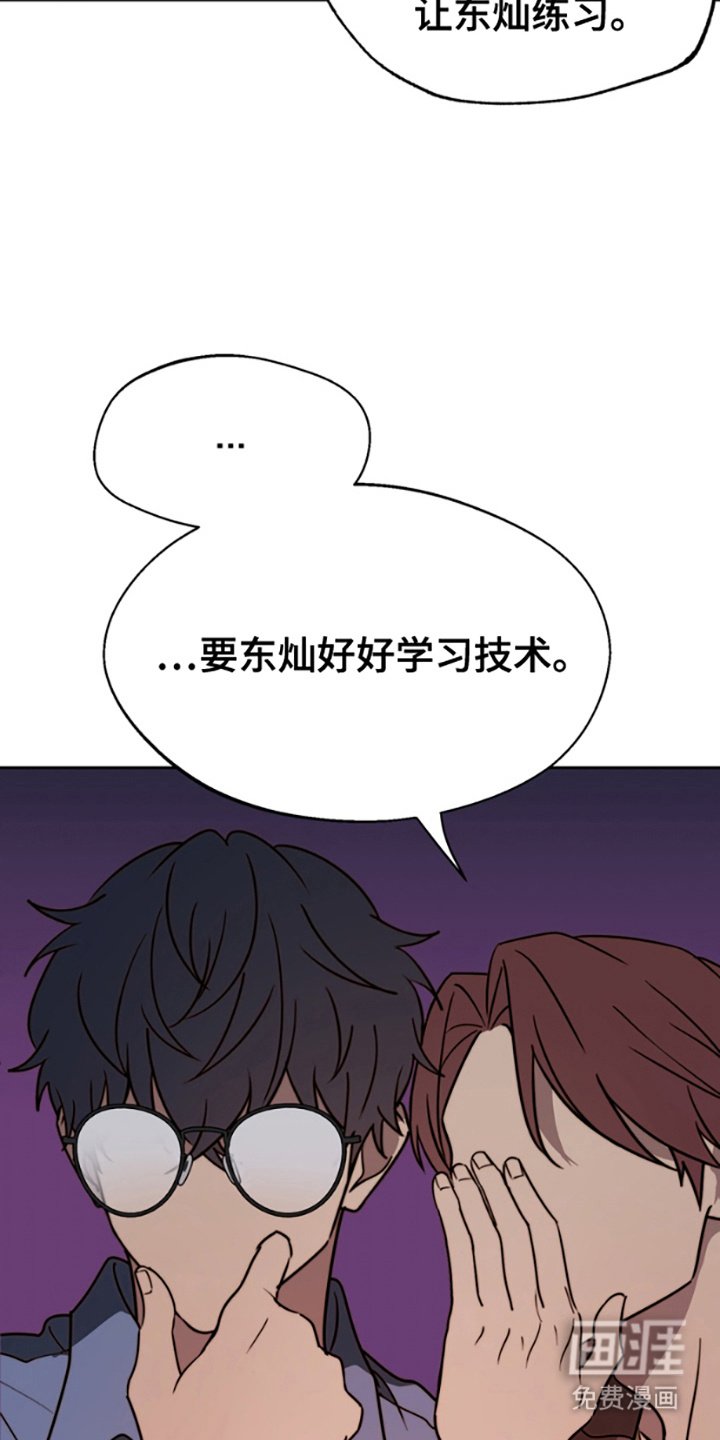 第2章：喝醉了