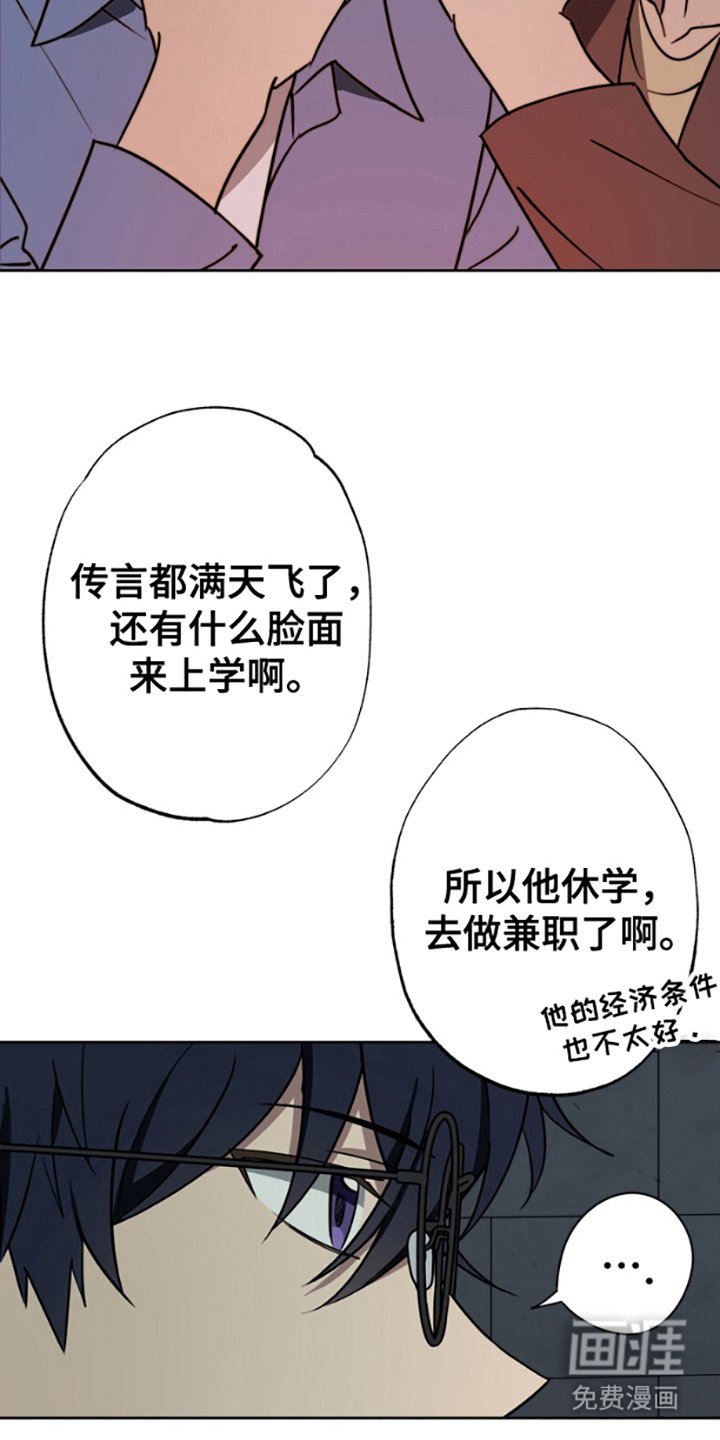 第2章：喝醉了
