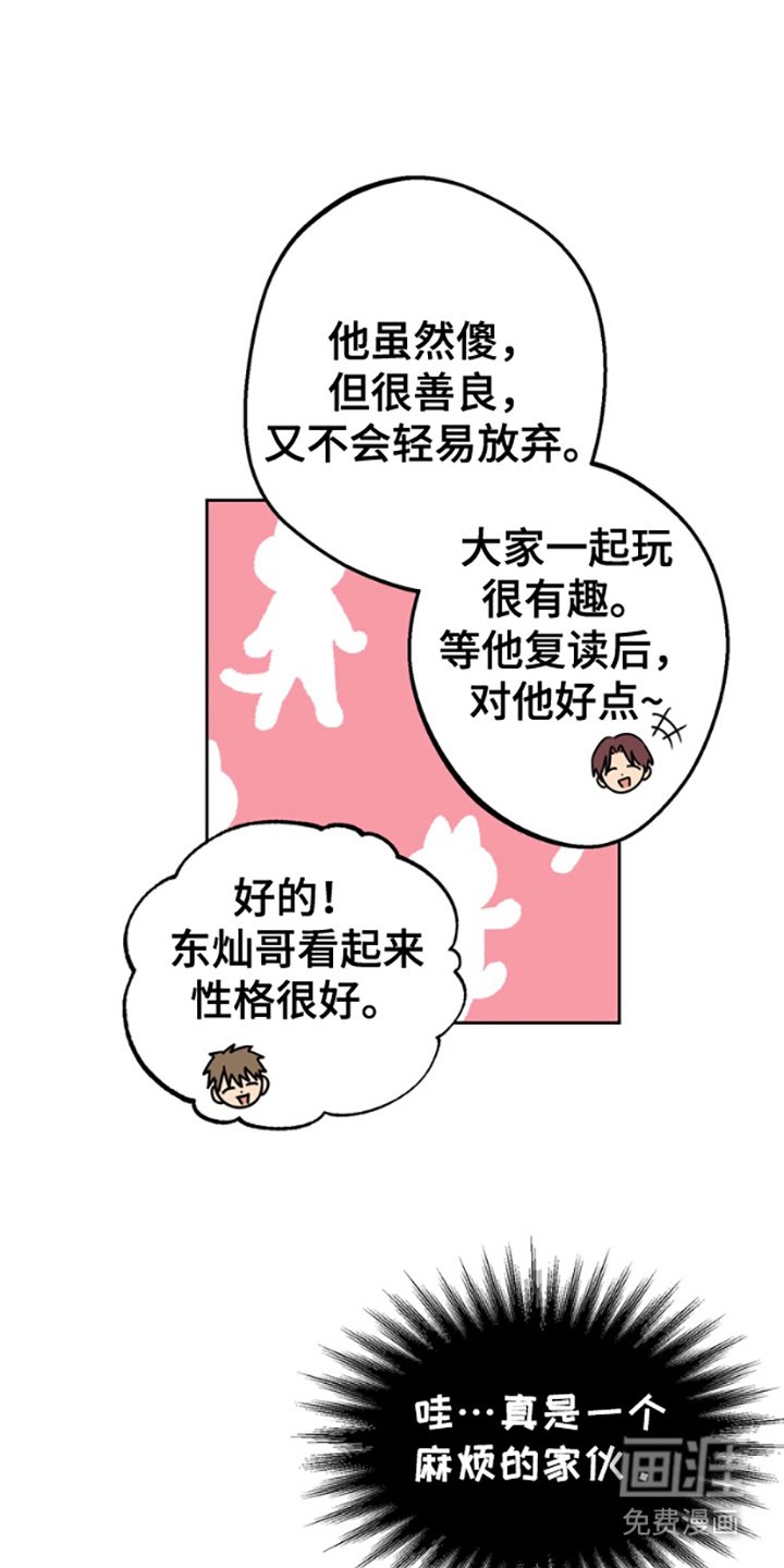 第2章：喝醉了