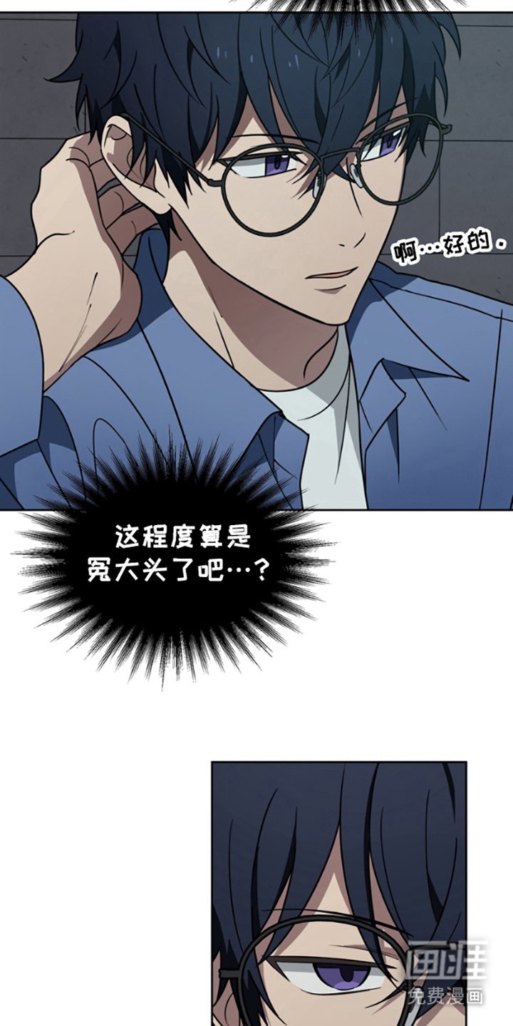 第2章：喝醉了