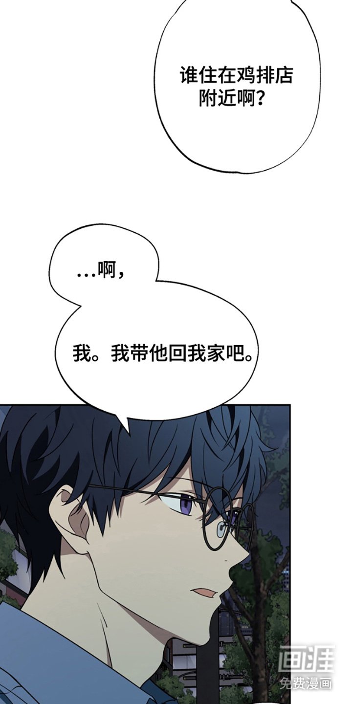 第2章：喝醉了