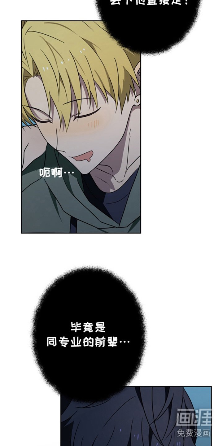 第2章：喝醉了