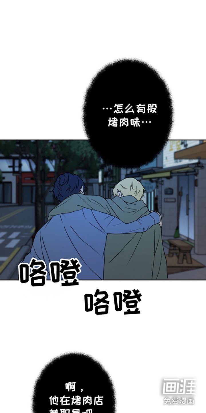 第3章：带回家