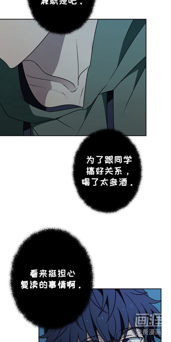 第3章：带回家